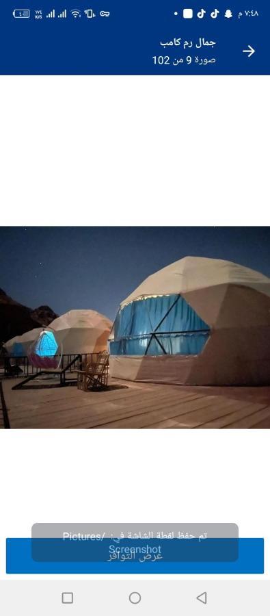 Sami Al Muzna Rum Camp Wadi Rum Zewnętrze zdjęcie